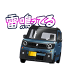 車(SUV11)クルマバイクシリーズ（個別スタンプ：8）