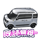 車(SUV11)クルマバイクシリーズ（個別スタンプ：11）