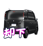 車(SUV11)クルマバイクシリーズ（個別スタンプ：12）