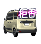 車(SUV11)クルマバイクシリーズ（個別スタンプ：13）