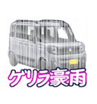 車(SUV11)クルマバイクシリーズ（個別スタンプ：15）