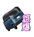 車(SUV11)クルマバイクシリーズ（個別スタンプ：17）