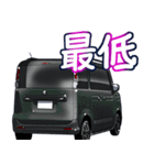 車(SUV11)クルマバイクシリーズ（個別スタンプ：18）