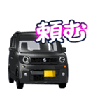 車(SUV11)クルマバイクシリーズ（個別スタンプ：23）