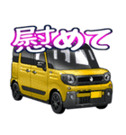 車(SUV11)クルマバイクシリーズ（個別スタンプ：26）