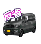 車(SUV11)クルマバイクシリーズ（個別スタンプ：34）