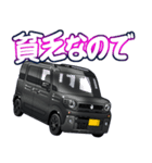 車(SUV11)クルマバイクシリーズ（個別スタンプ：35）