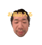 ともひろ、きたやま（個別スタンプ：1）