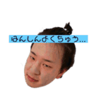 ともひろ、きたやま（個別スタンプ：4）