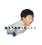 ともひろ、きたやま（個別スタンプ：6）