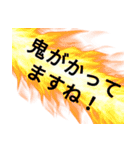 脳汁くま 8【鬼がかり❤️激熱文字】（個別スタンプ：15）