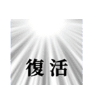 脳汁くま 8【鬼がかり❤️激熱文字】（個別スタンプ：17）