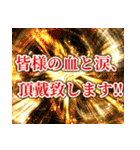 脳汁くま 8【鬼がかり❤️激熱文字】（個別スタンプ：25）