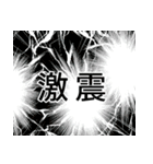 脳汁くま 8【鬼がかり❤️激熱文字】（個別スタンプ：28）