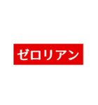 脳汁くま 8【鬼がかり❤️激熱文字】（個別スタンプ：31）