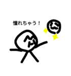 我らがラスボススタンプ（個別スタンプ：4）