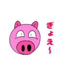 ぶーぷぷー（個別スタンプ：2）