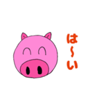 ぶーぷぷー（個別スタンプ：5）