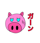 ぶーぷぷー（個別スタンプ：6）