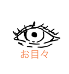 日常と私と動物達（個別スタンプ：5）