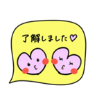 毎日使える♡はーとの吹き出しすたんぷ。（個別スタンプ：2）