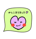 毎日使える♡はーとの吹き出しすたんぷ。（個別スタンプ：3）