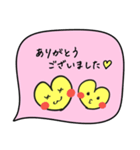 毎日使える♡はーとの吹き出しすたんぷ。（個別スタンプ：4）