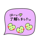 毎日使える♡はーとの吹き出しすたんぷ。（個別スタンプ：5）