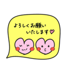 毎日使える♡はーとの吹き出しすたんぷ。（個別スタンプ：7）