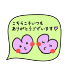 毎日使える♡はーとの吹き出しすたんぷ。（個別スタンプ：10）