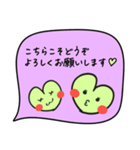 毎日使える♡はーとの吹き出しすたんぷ。（個別スタンプ：11）