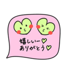 毎日使える♡はーとの吹き出しすたんぷ。（個別スタンプ：15）