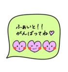 毎日使える♡はーとの吹き出しすたんぷ。（個別スタンプ：21）