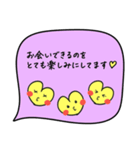 毎日使える♡はーとの吹き出しすたんぷ。（個別スタンプ：22）