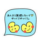 毎日使える♡はーとの吹き出しすたんぷ。（個別スタンプ：29）