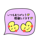 毎日使える♡はーとの吹き出しすたんぷ。（個別スタンプ：31）