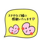 毎日使える♡はーとの吹き出しすたんぷ。（個別スタンプ：32）