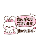 あざかわうさち♡かわいい敬語mix（個別スタンプ：8）