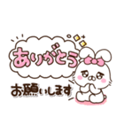 あざかわうさち♡かわいい敬語mix（個別スタンプ：9）