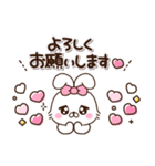 あざかわうさち♡かわいい敬語mix（個別スタンプ：12）