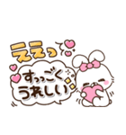 あざかわうさち♡かわいい敬語mix（個別スタンプ：16）