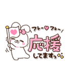 あざかわうさち♡かわいい敬語mix（個別スタンプ：17）