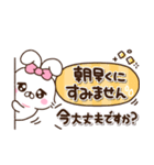 あざかわうさち♡かわいい敬語mix（個別スタンプ：32）