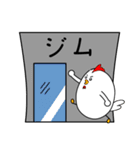 筋トレどりー（個別スタンプ：9）