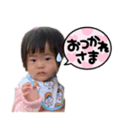 ゆあちゃんversion2（個別スタンプ：2）