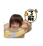 ゆあちゃんversion2（個別スタンプ：6）