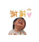 ゆあちゃんversion2（個別スタンプ：7）