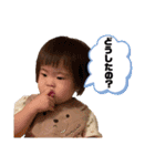 ゆあちゃんversion2（個別スタンプ：12）