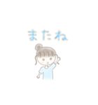 ふたりの日常(ふわふわ)（個別スタンプ：17）