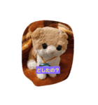 にゃにゃ！？（個別スタンプ：1）